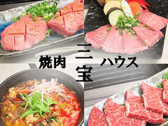 �ē��n�E�X�O�� �����_�y��̎ʐ^1