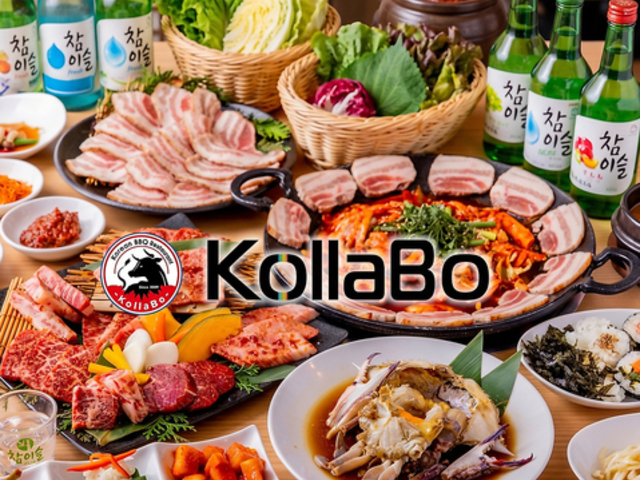�؍����� KollaBo �R���{ �G�L�A�v���~�G�a���X�̎ʐ^1