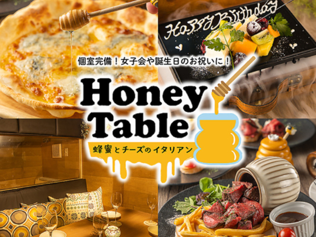 Honey Table �n�j�[�e�[�u�� �L���X�̎ʐ^1