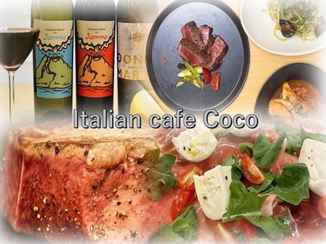 Italian cafe Coco C^AJtFRR̎ʐ^1