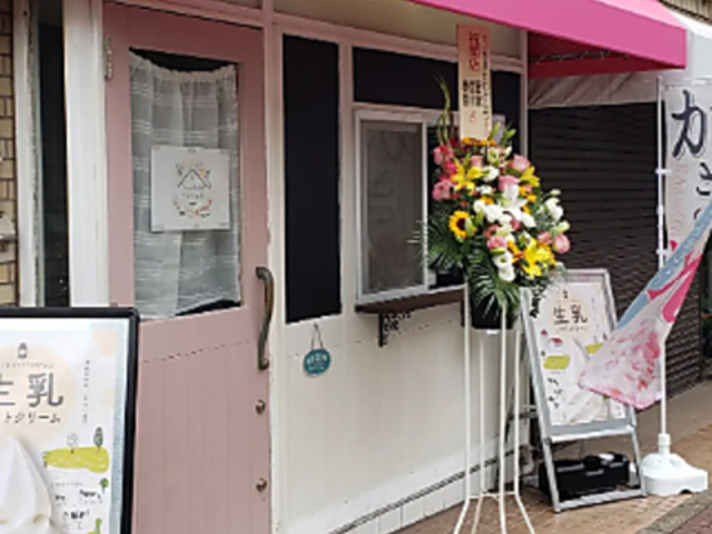 �J�t�F�Ƌ����� ���ނ��񂿂̎ʐ^1