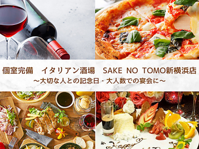 SAKE NO MORI TPm VlX̎ʐ^1