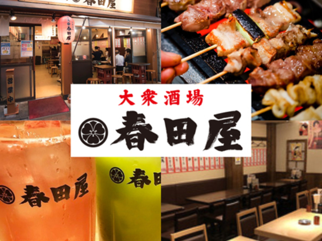 �t�c�� ���n�X�̎ʐ^1