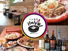 �o���H��italy�Ƃ̎ʐ^1