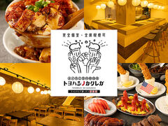 トヨハシノカクレガ 豊橋店の写真1