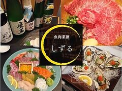 ؎ Shizuru ̎ʐ^1