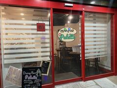 dining bar palette ダイニングバーパレットの写真1