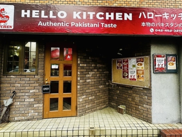 HELLO KITCHEN n[ Lb`̎ʐ^1