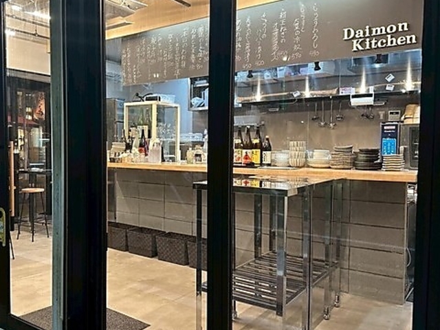 Daimon Kitchen _CLb`̎ʐ^1