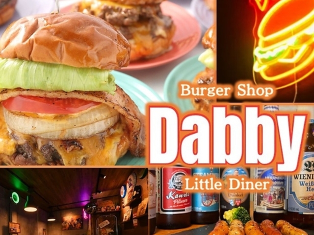 Burger Shop Dabby o[K[Vbv_r[̎ʐ^1