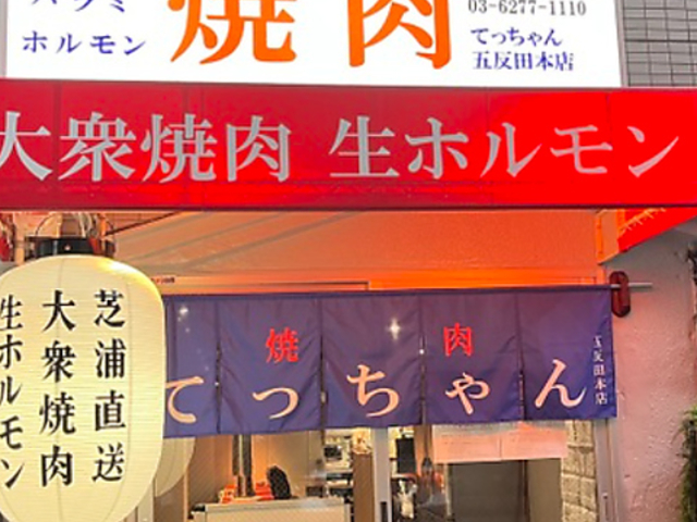 Oē z Ă ܔc{X̎ʐ^1