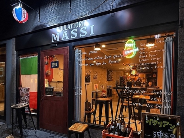 CHULATTORIA MASSI �`�����b�g���A �}�b�V�̎ʐ^1