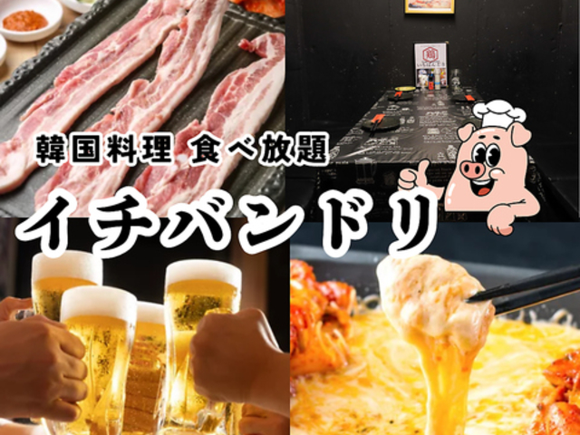 ��KING ���c�w�O�X�̎ʐ^1