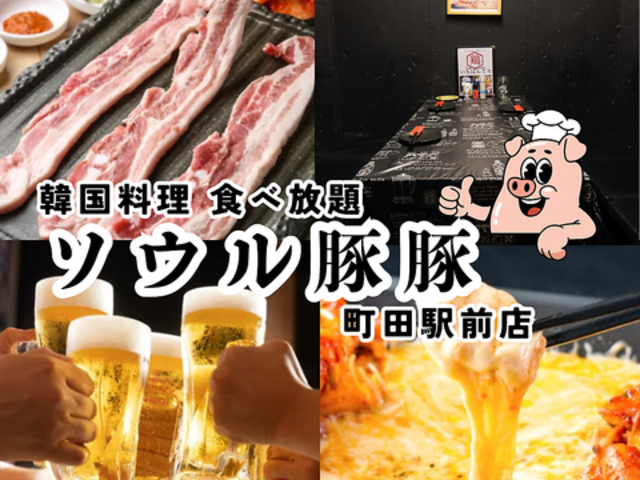 �\�E���ؓ� ���c�w�O�X�̎ʐ^1