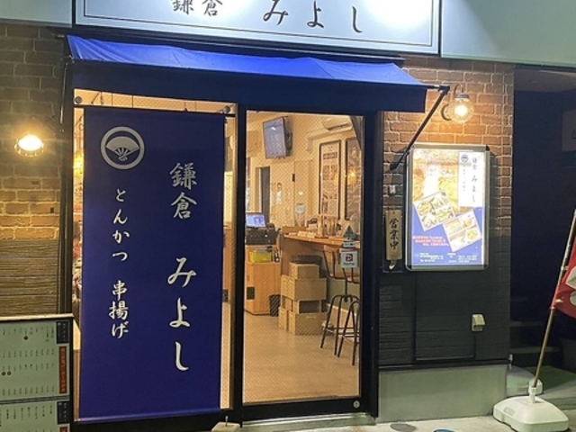 Ƃ񂩂g q݂悵̎ʐ^1