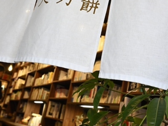 Ö{&ǏJtF ͖݂̎ʐ^1