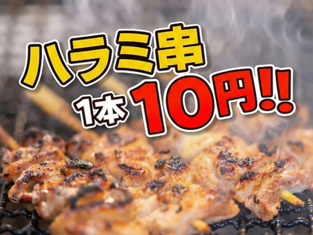 ������ �Ƃ���� �V�h�O���ړX�̎ʐ^1