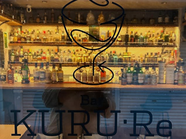 Bar Cafe KURU Re N̎ʐ^1