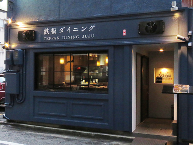 S_CjOjuju WW̎ʐ^1