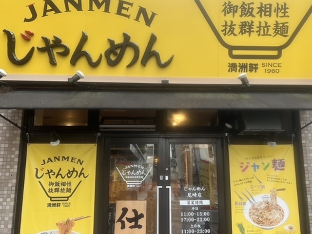 �����߂� ���X�̎ʐ^1