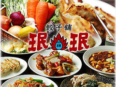 ミンミンBLUE FRONT SHIBAURA店の写真1