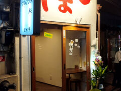 ぽらりすの写真1