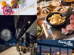 神戸 サクレフルールの写真1