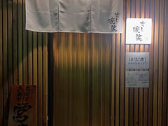 �����g�΂̎ʐ^1