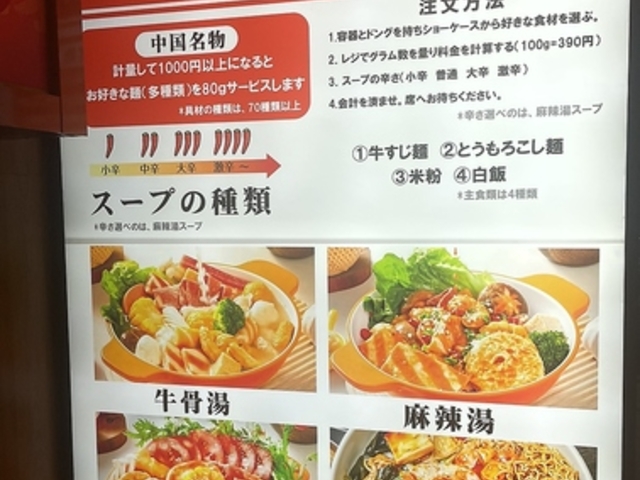 ������煓��̎ʐ^1