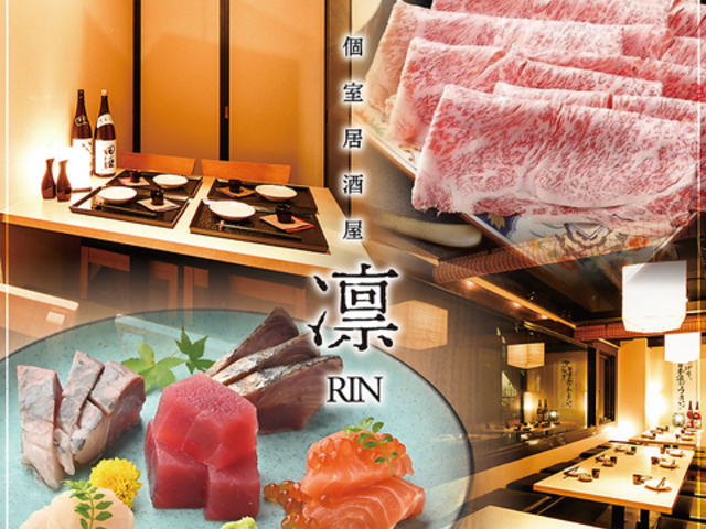 �z rin �_�ˎO�{�w�O�X�̎ʐ^1