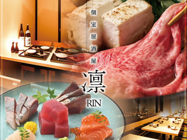 �z rin �_�ˎO�{�w�O�X�̎ʐ^1