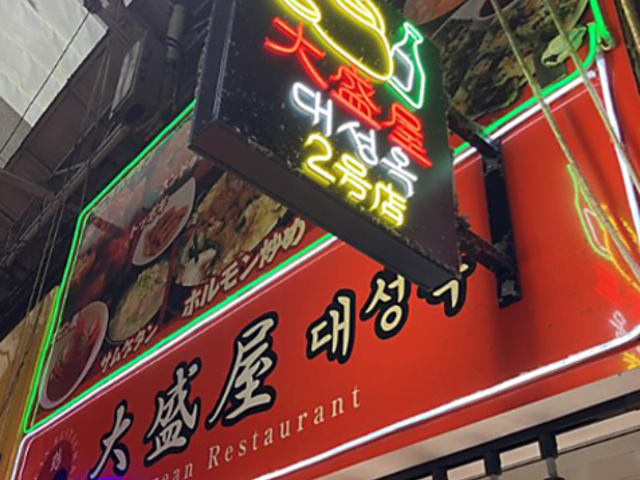 �吷��2���X�̎ʐ^1