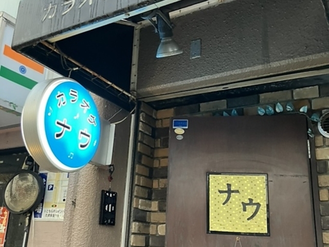 �J���I�P�i���i�E�̎ʐ^1