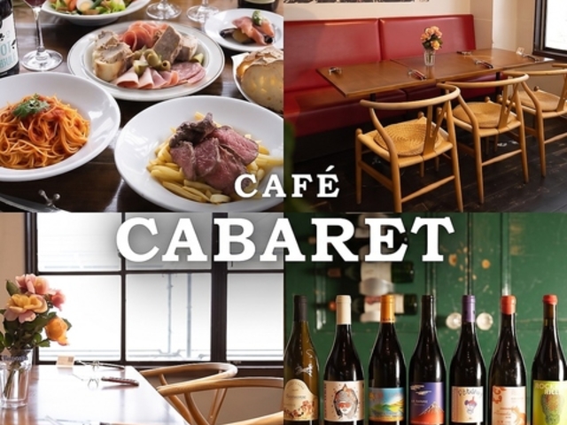 CAFE CABARET �J�t�F�J�o���̎ʐ^1