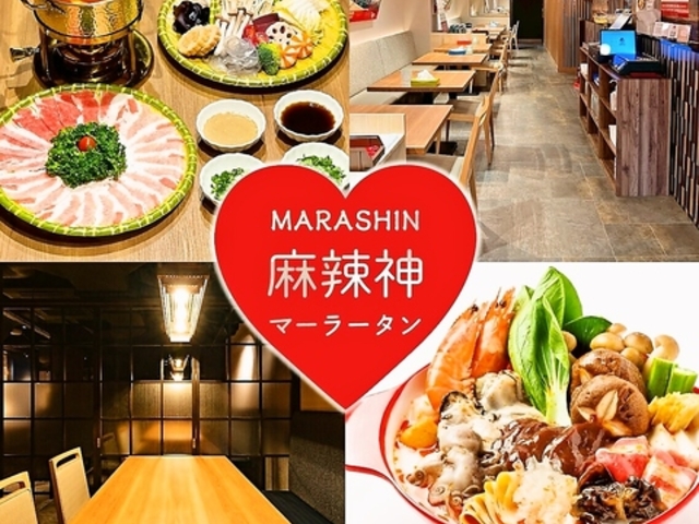 �}�[���[�^�����X ��煐_�̎ʐ^1