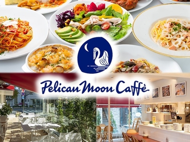 Pelican Moon �y���J�����[�� Caffe & Dining Bar ��V�]�X�̎ʐ^1