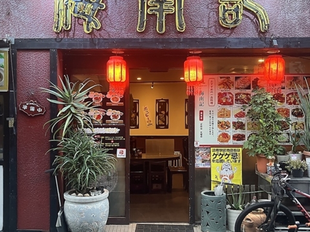 �C��L�̎ʐ^1