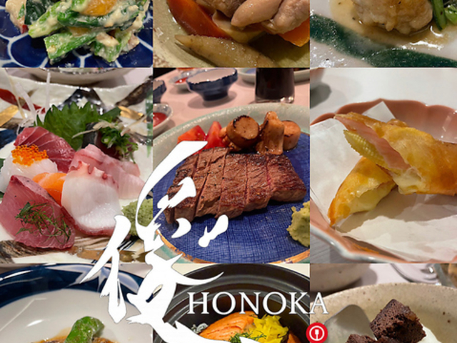 HONOKA �z�m�J�̎ʐ^1