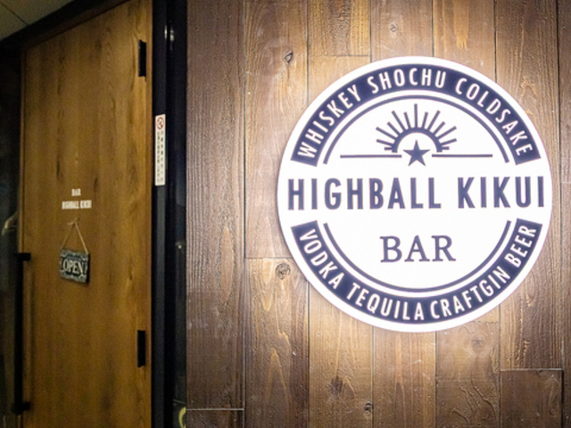 �n�C�{�[���e��̎ʐ^1