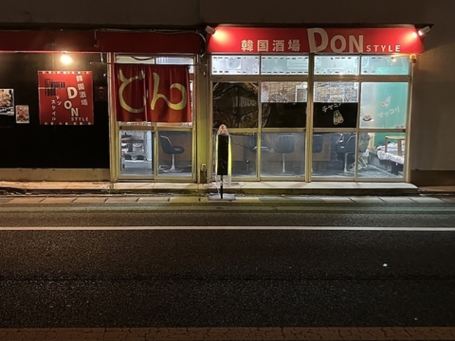 �؍����� DONstyle �h���X�^�C���̎ʐ^1