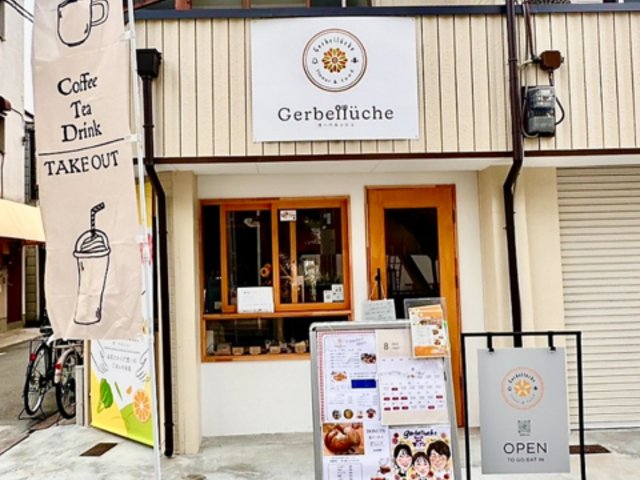 Gerbelluche �K�[�x���b�V���̎ʐ^1