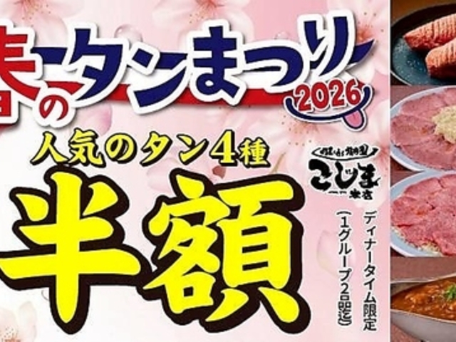 �ē������� �H�g��{�X�̎ʐ^1