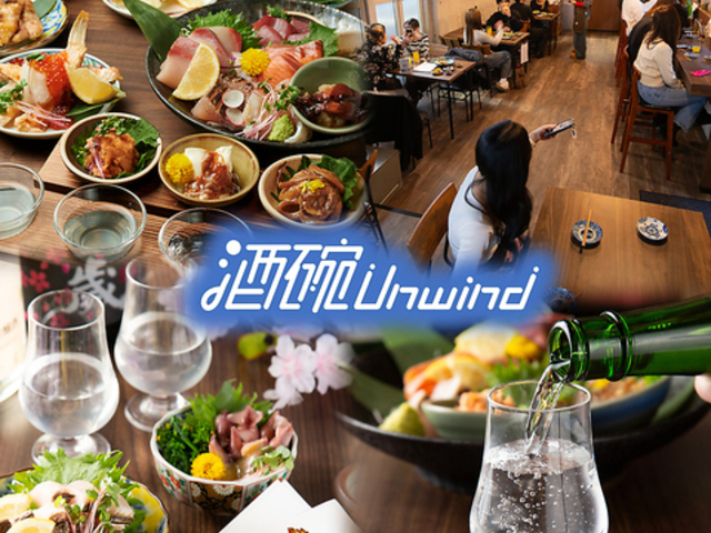 ��q Unwind �A���E�B���h�̎ʐ^1