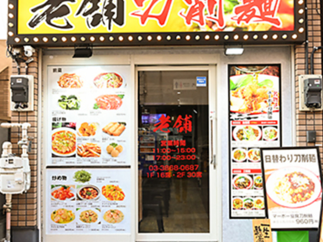 �V�ܓ���˂̎ʐ^1