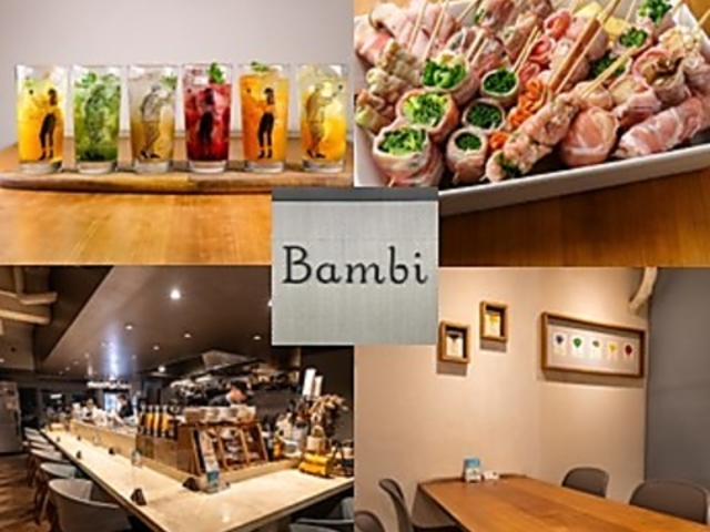 �I�g�i�m�C�U�J�� Bambi�̎ʐ^1