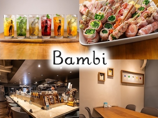 �I�g�i�m�C�U�J�� Bambi�̎ʐ^1