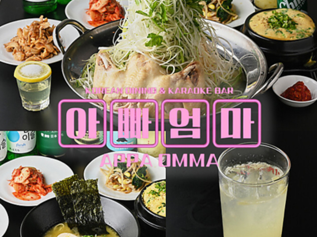 �A�b�p�I���}�̎ʐ^1