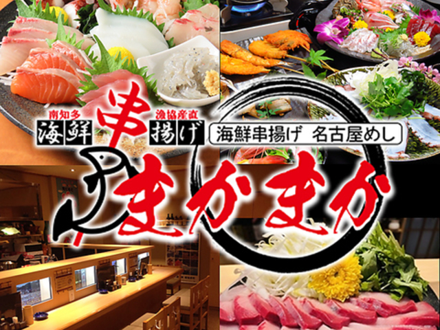 �ق�Ȃ��� �h �Z�g�X�̎ʐ^1