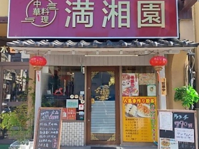 ���É��̎ʐ^1