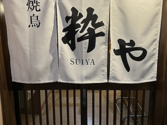 �Ē� ����̎ʐ^1